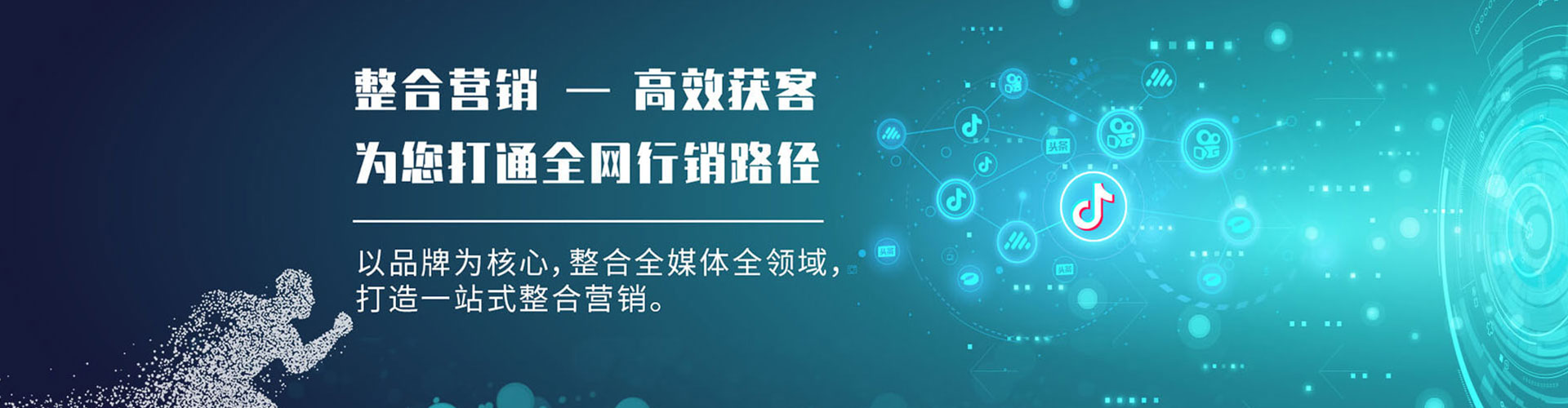 宁南微信信息流