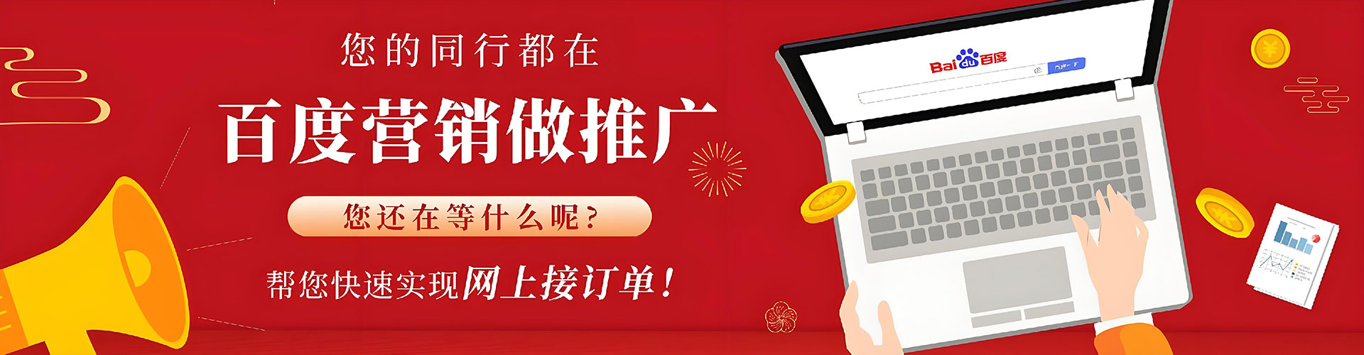 宁南sem开户